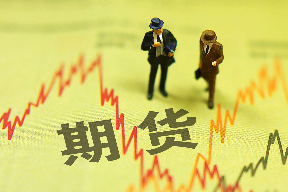 内盘期货每日行情解读：实时数据与专家分析