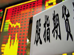 股指期货短期回调，投资者如何应对市场震荡？