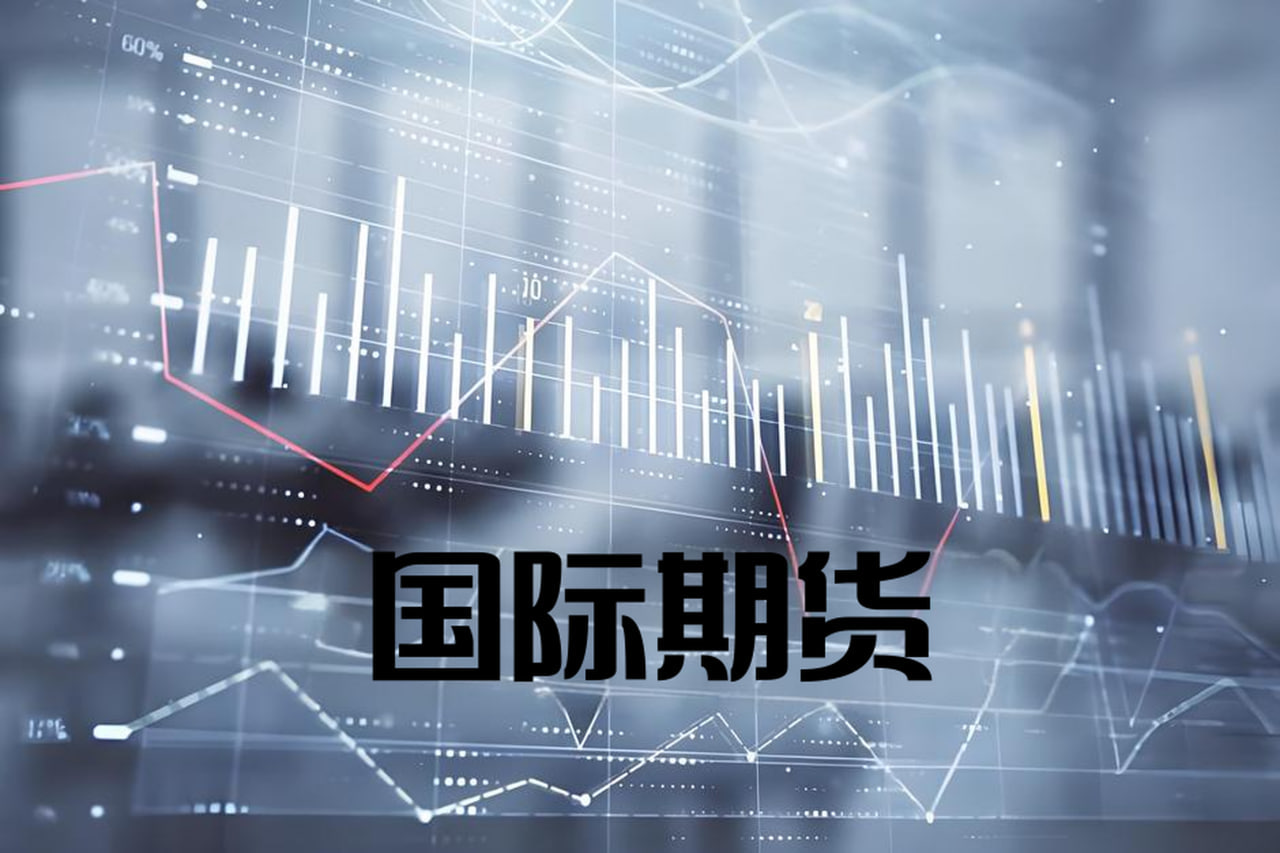 国际期货行情分析：黄金、原油、股指趋势全掌握