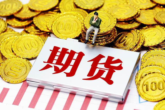 原油与黄金期货：当前行情背后的市场驱动因素