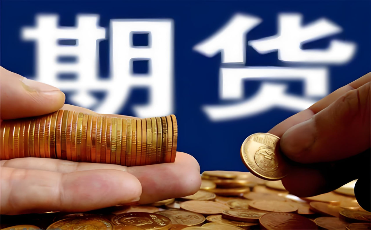 国际期货市场机会：如何在高波动市场中找到稳定的投资策略