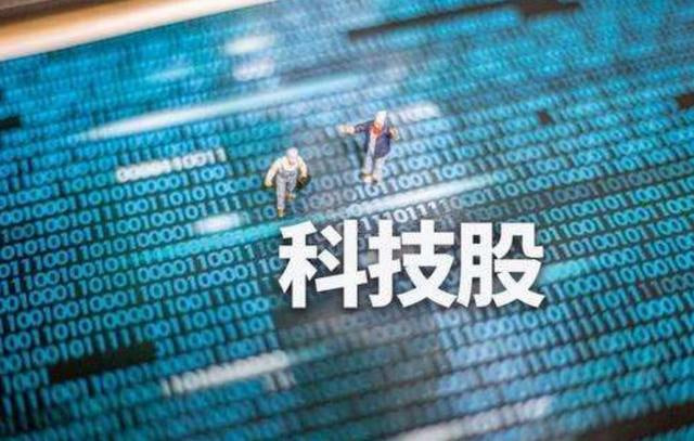 科技股爆发，深证指数期货受益几何？（期货直播室深度分析）