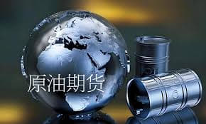 WTI原油价格欧洲开盘走低，交投于60.61美元