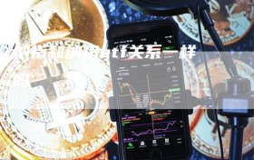 纳指和纳指etf关系一样吗