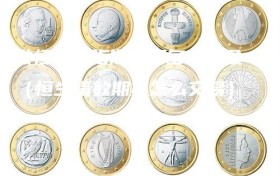 做恒生股指期货要多少资金（恒生指数期货怎么交易）